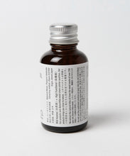 Load image into Gallery viewer, Hiba Essential Oil