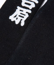 Load image into Gallery viewer, SHINYOSHIWARA Hand Towel
